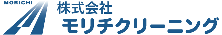 モリチクリーニング